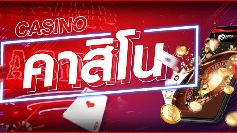 casino