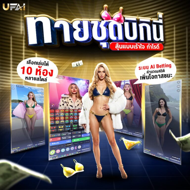 บาคาร่า